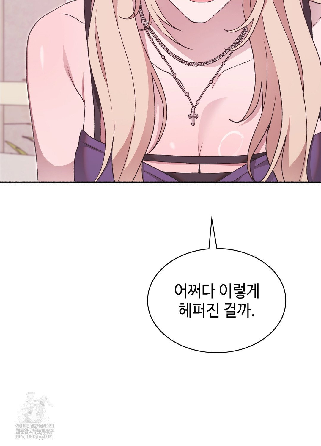 just-hold-my-hand-raw-chap-23-6