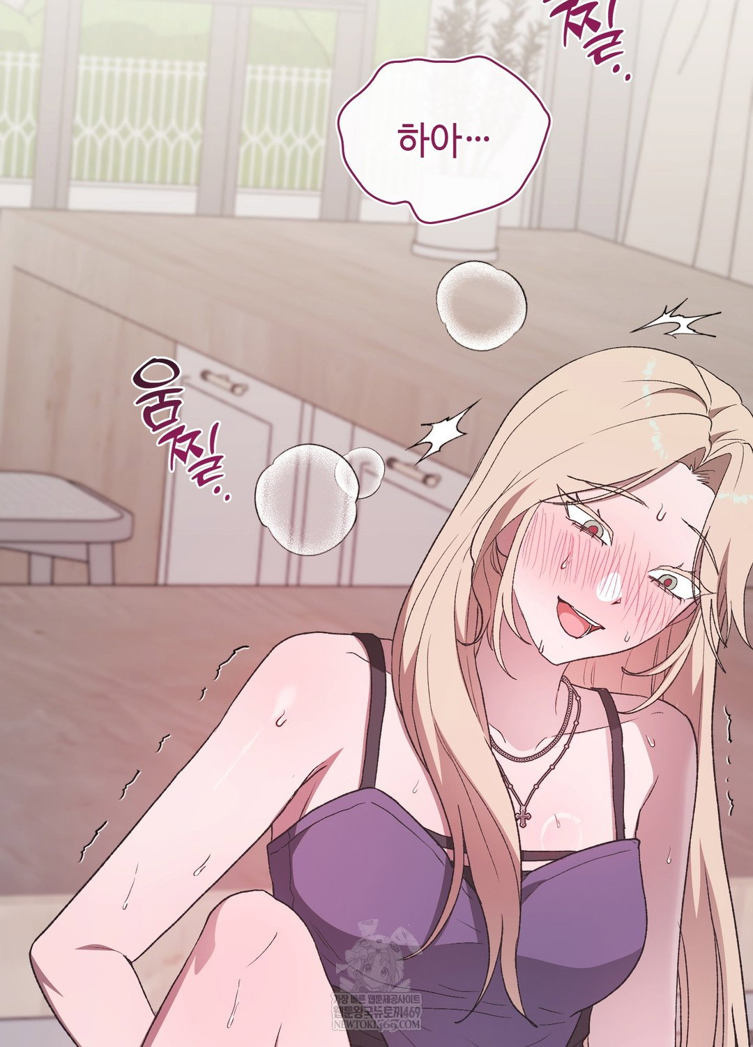 just-hold-my-hand-raw-chap-23-69