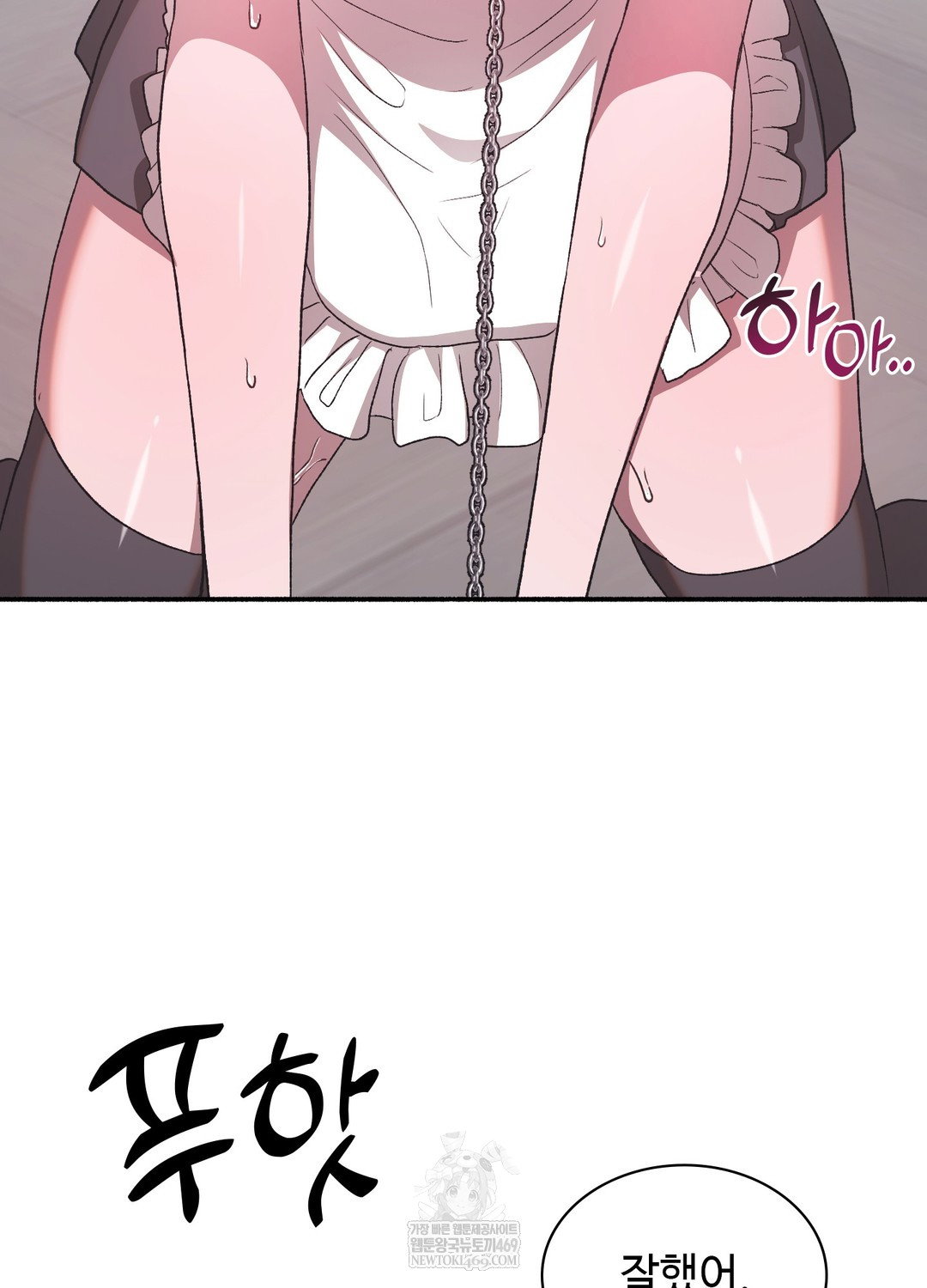 just-hold-my-hand-raw-chap-23-72