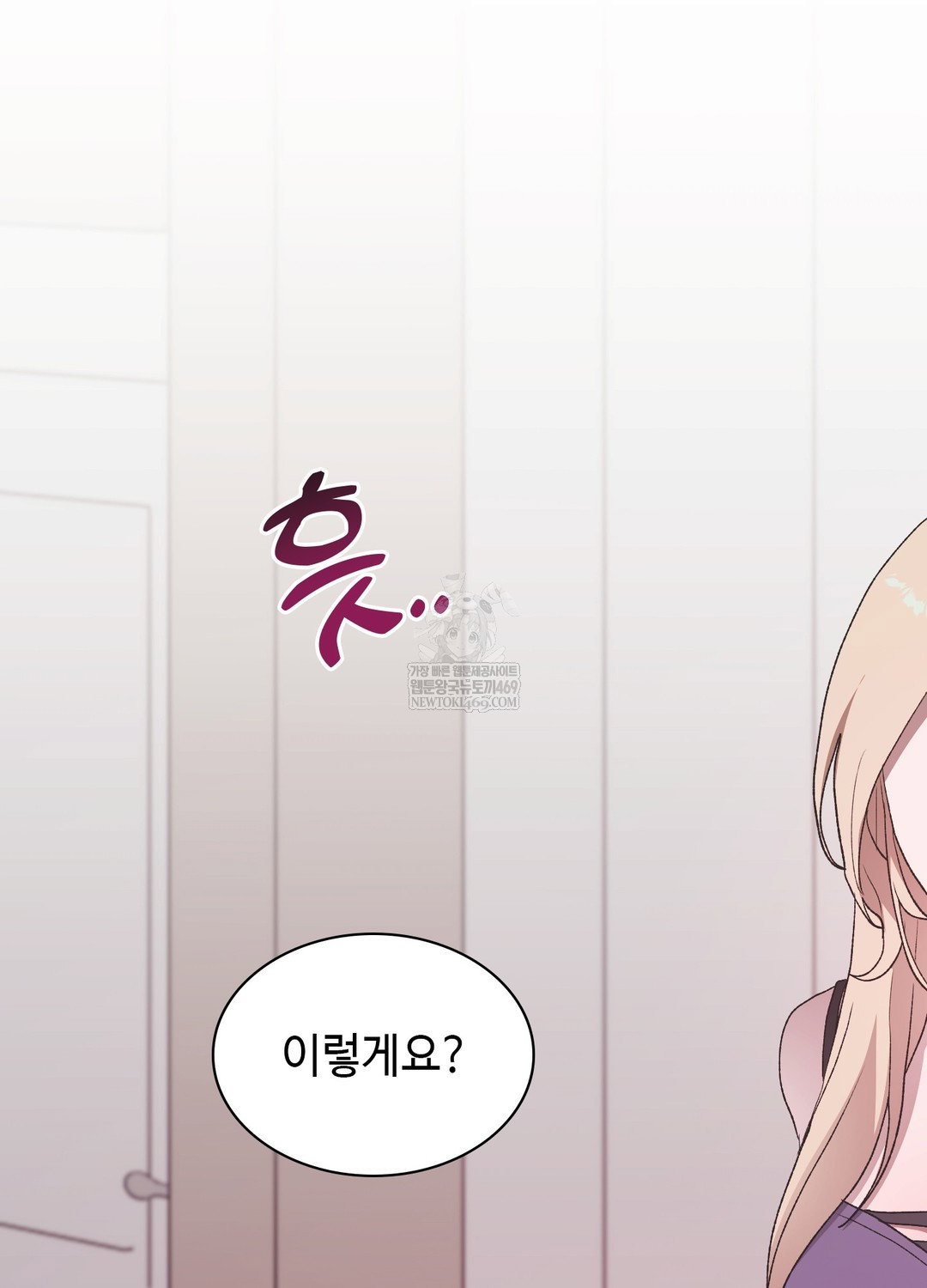 just-hold-my-hand-raw-chap-23-76