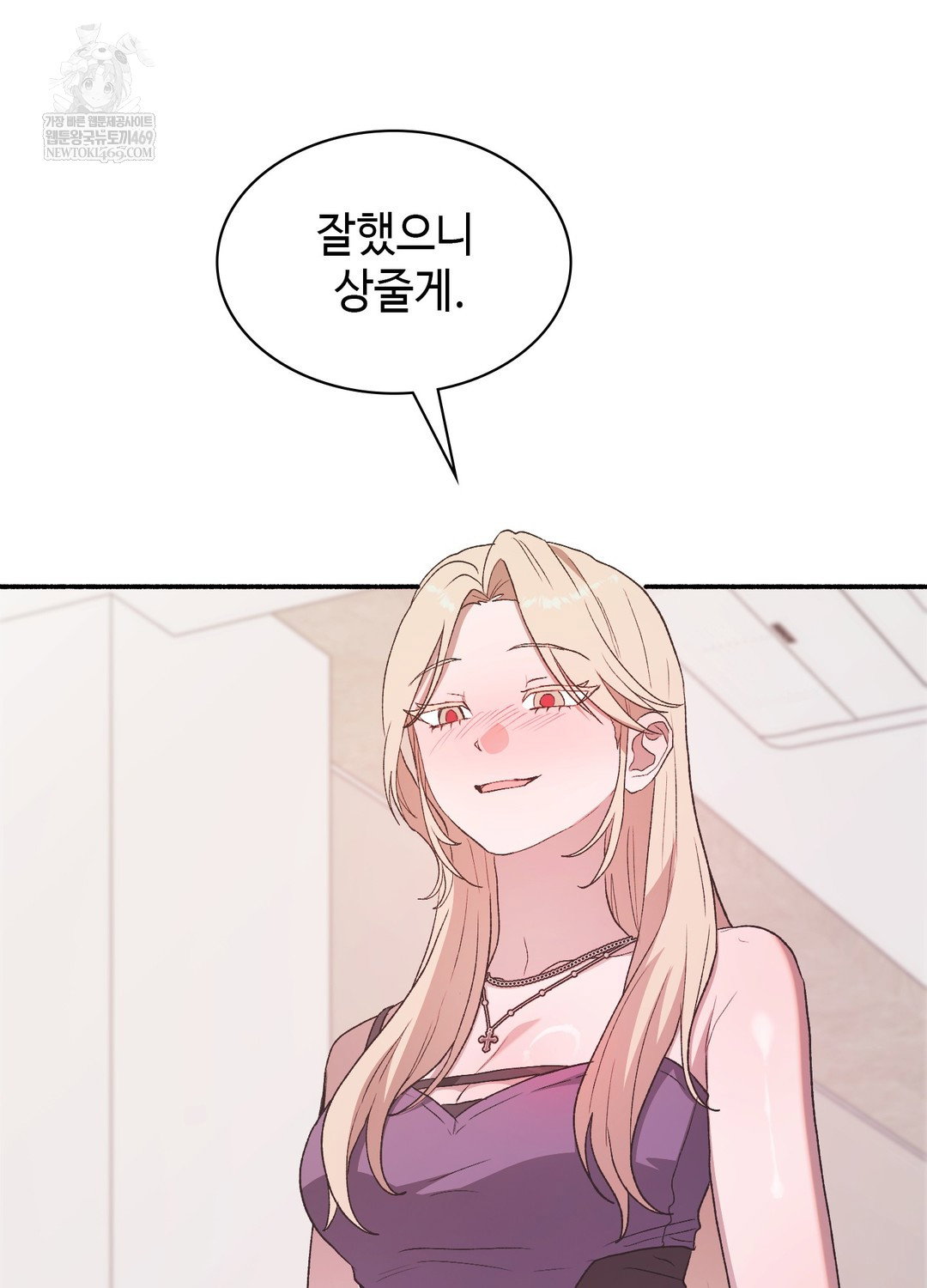 just-hold-my-hand-raw-chap-23-79