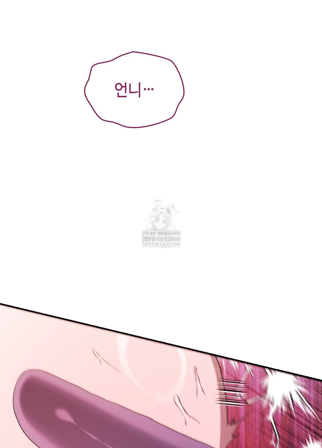 just-hold-my-hand-raw-chap-23-82