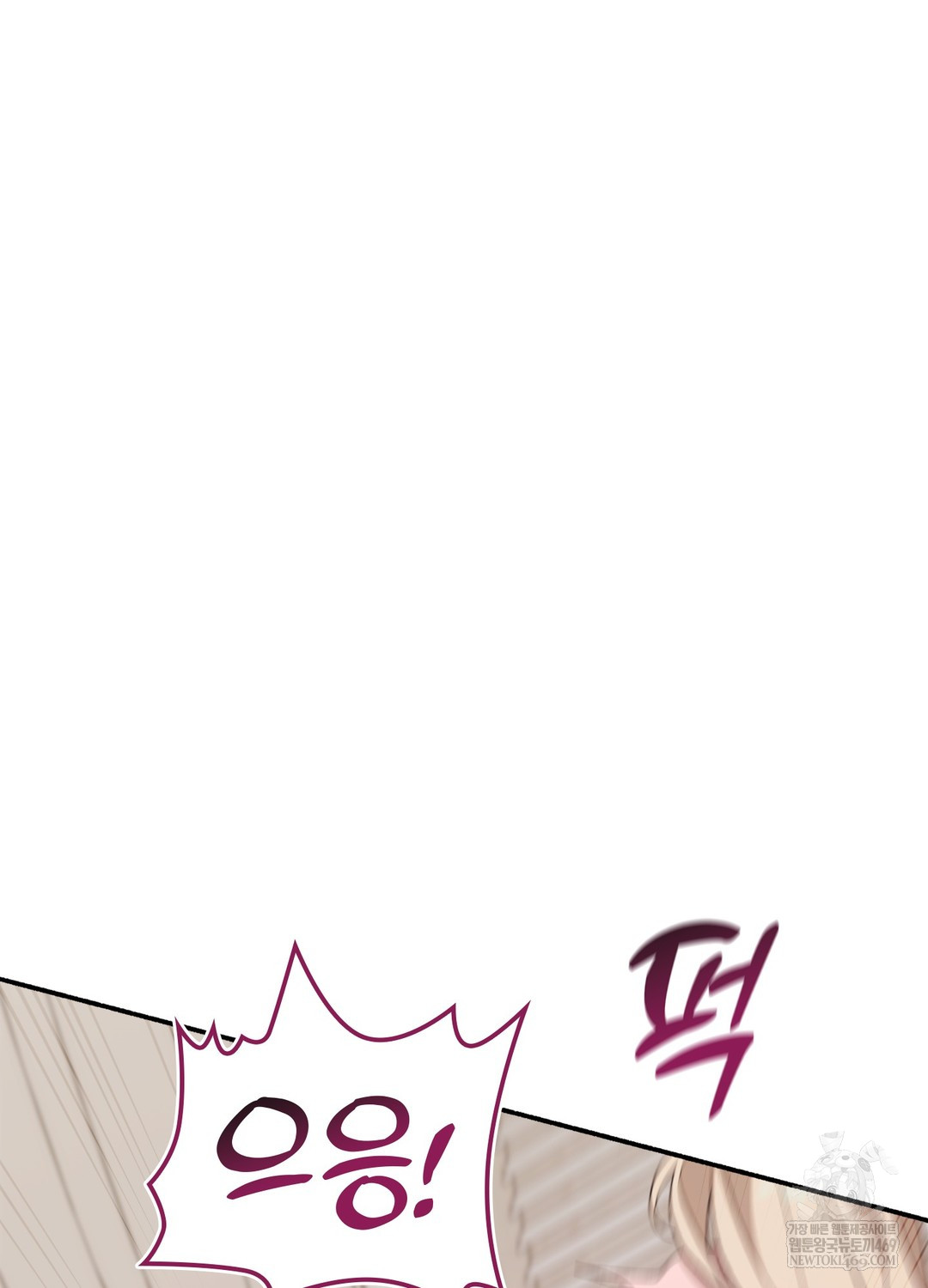 just-hold-my-hand-raw-chap-23-86