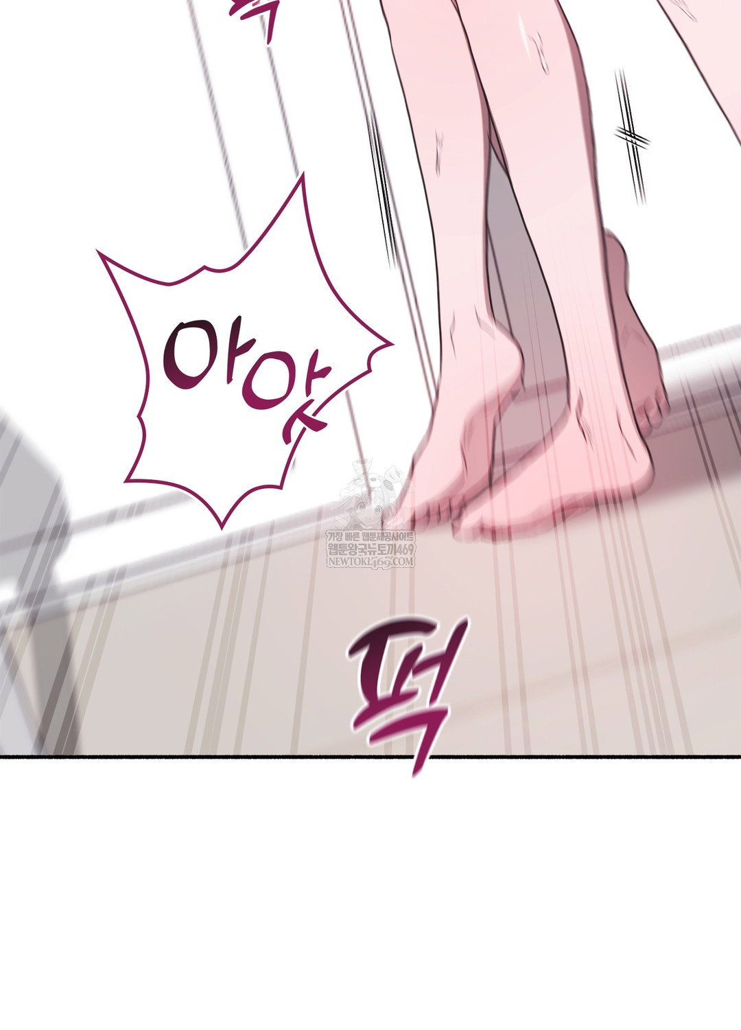 just-hold-my-hand-raw-chap-23-88