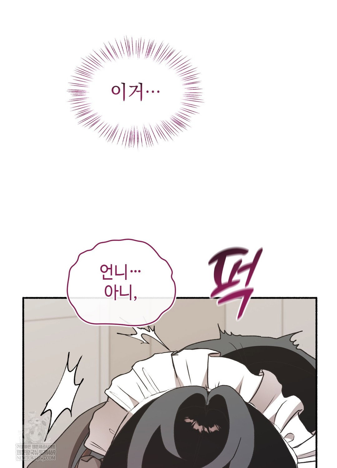 just-hold-my-hand-raw-chap-23-89