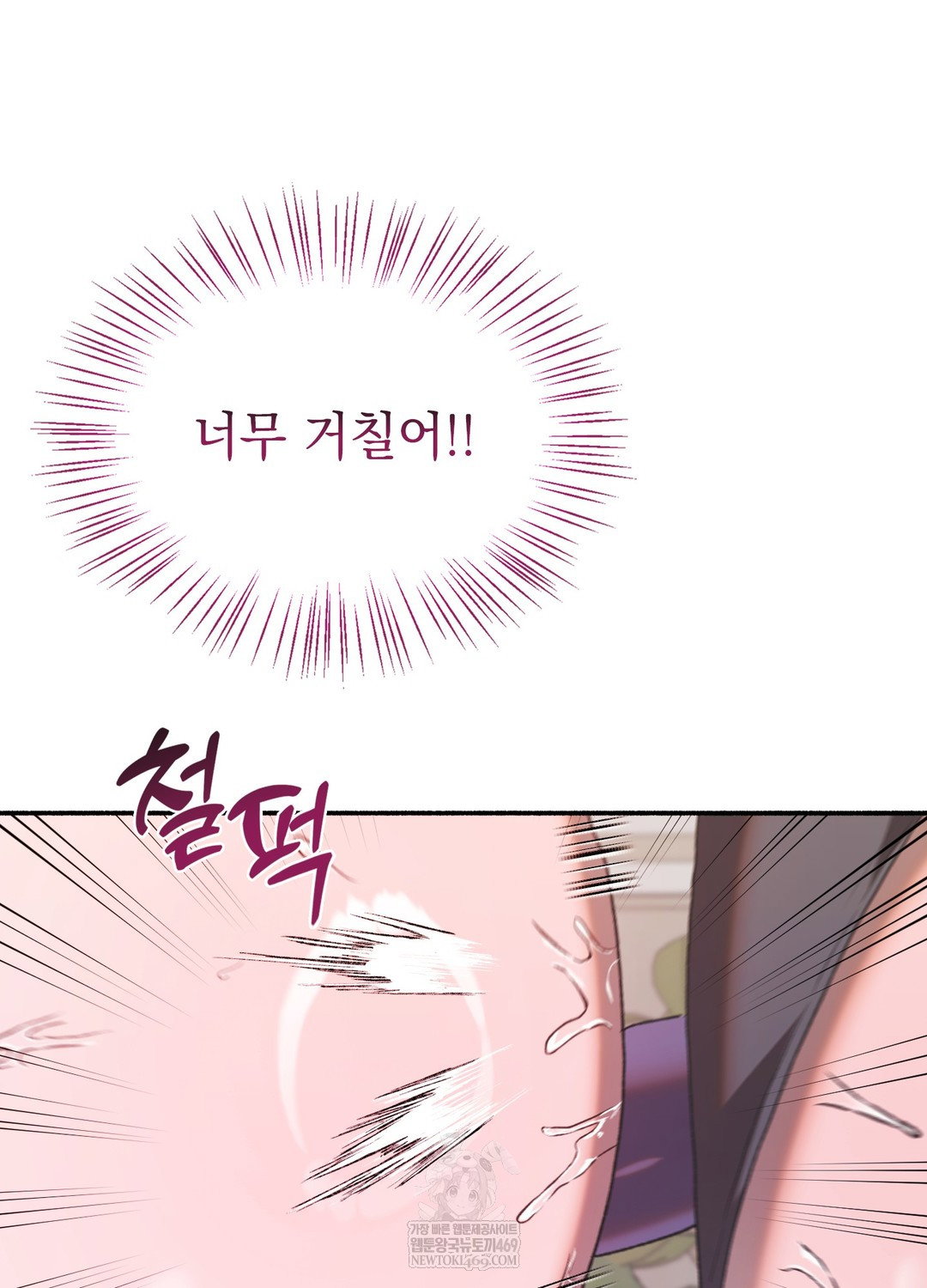 just-hold-my-hand-raw-chap-23-91