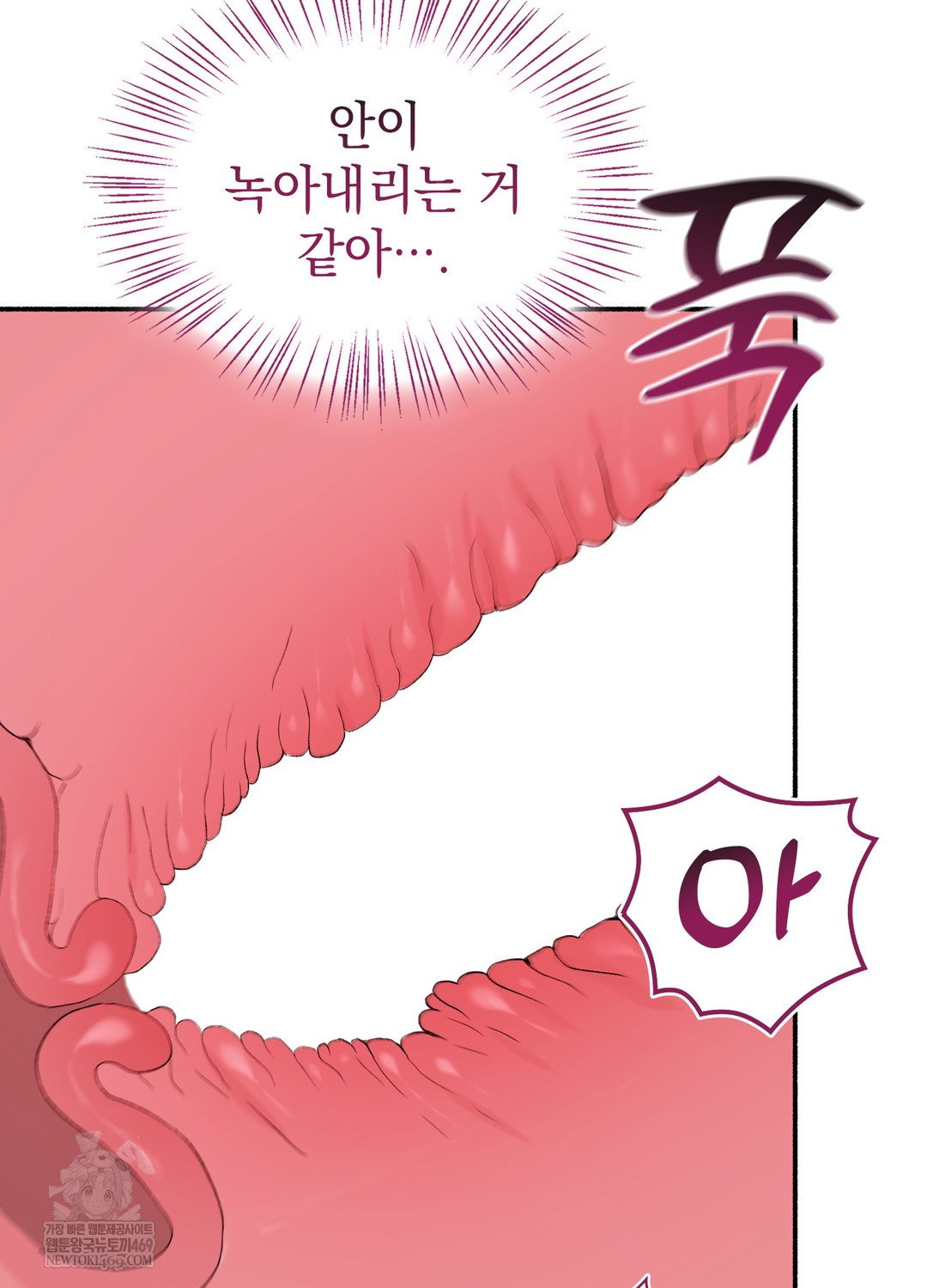 just-hold-my-hand-raw-chap-23-97