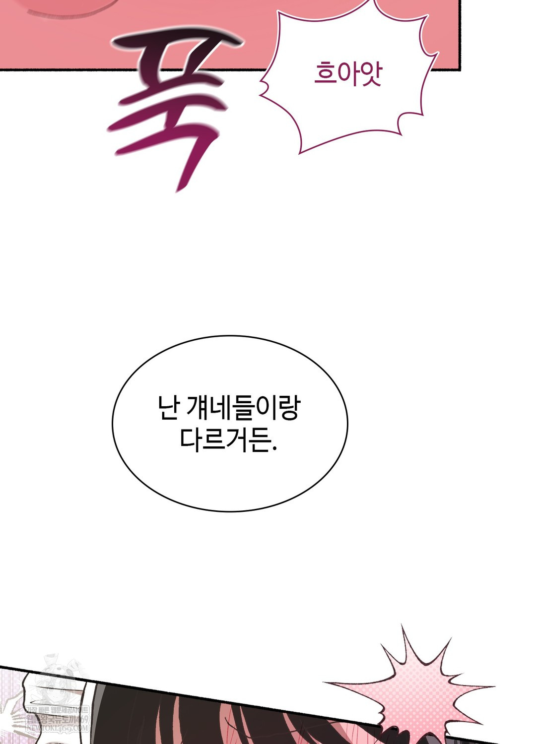 just-hold-my-hand-raw-chap-23-98