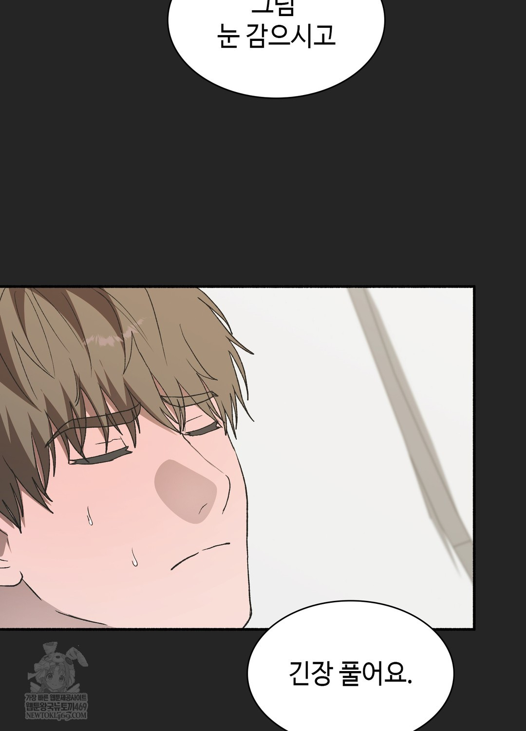 just-hold-my-hand-raw-chap-24-107