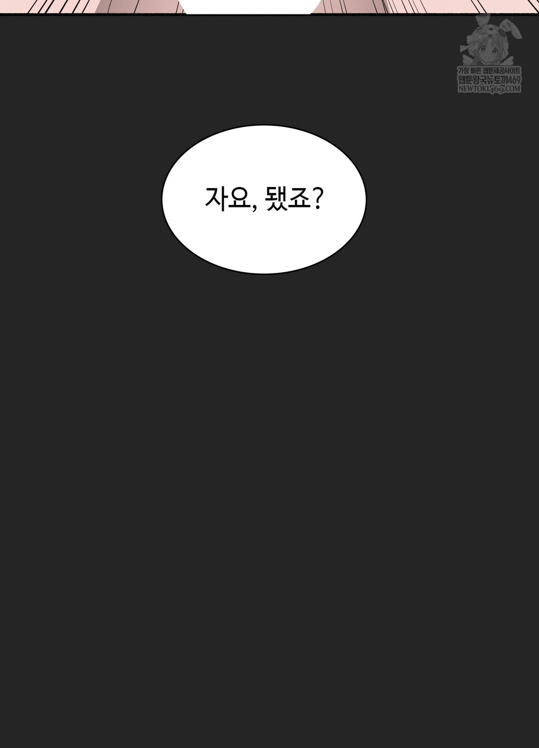 just-hold-my-hand-raw-chap-24-111
