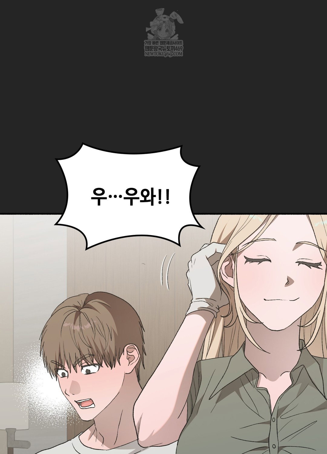 just-hold-my-hand-raw-chap-24-112