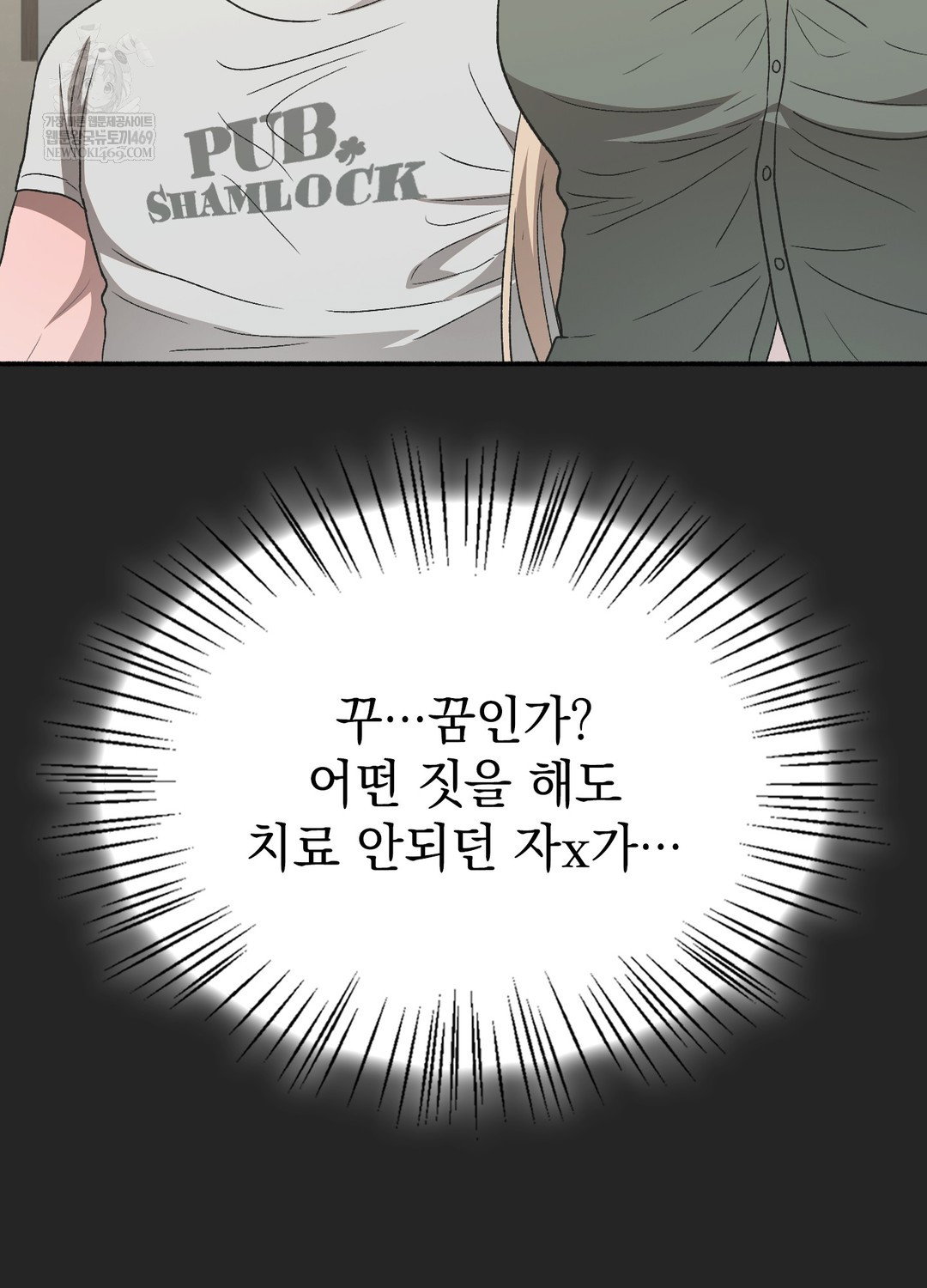 just-hold-my-hand-raw-chap-24-113