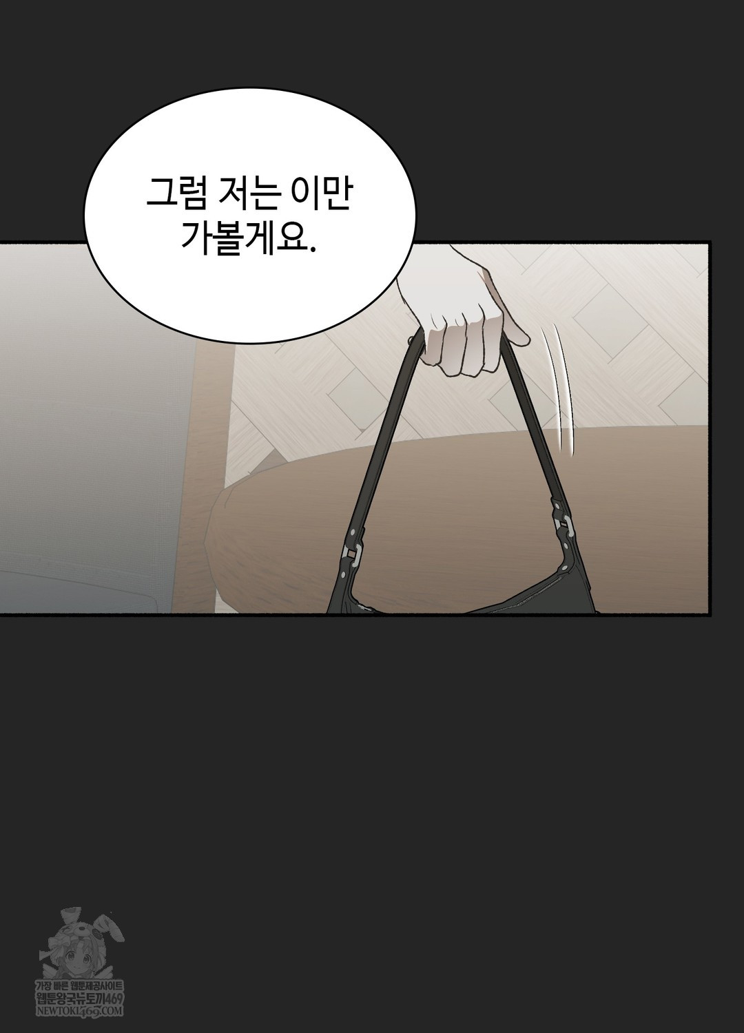 just-hold-my-hand-raw-chap-24-114