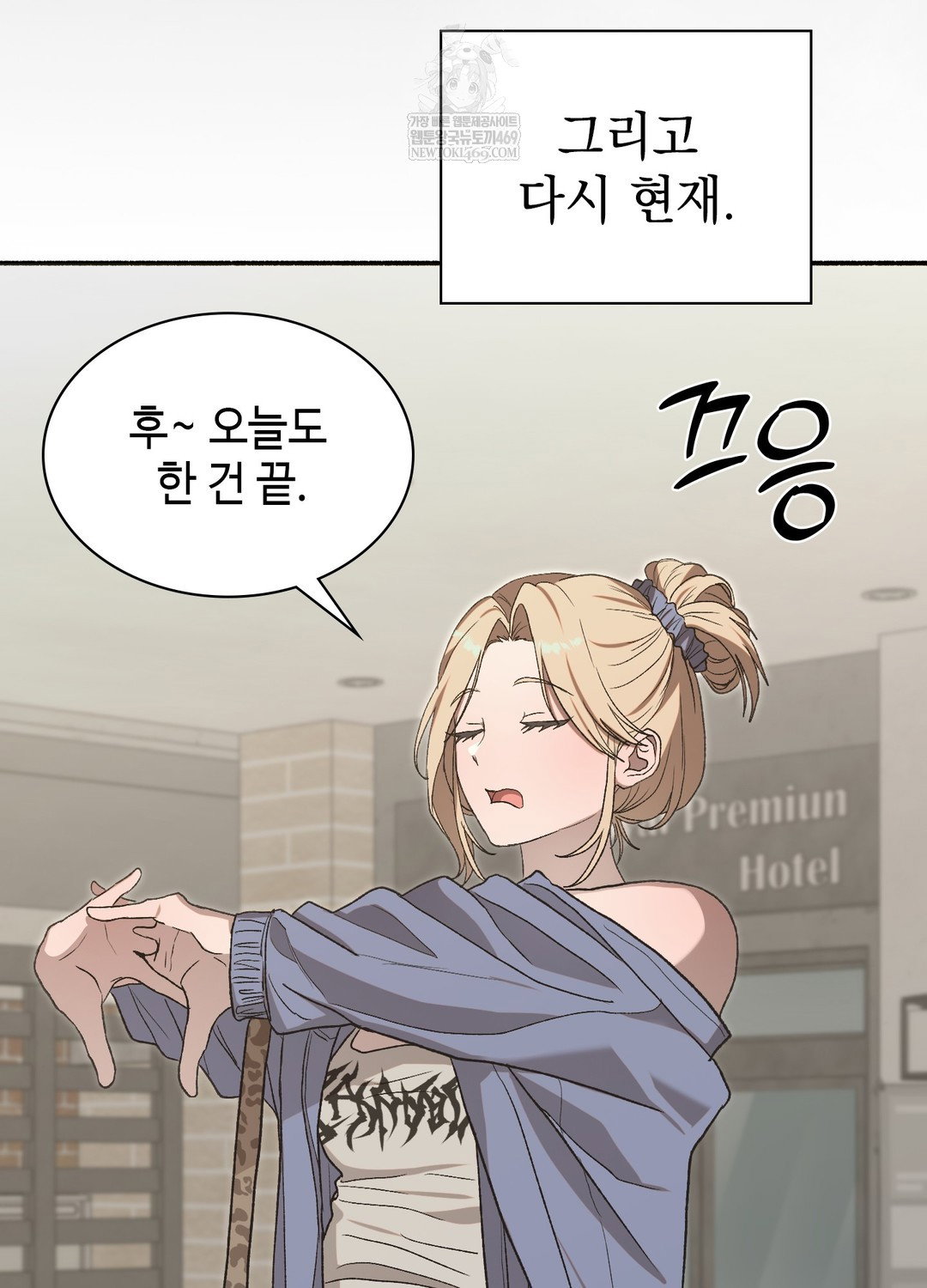 just-hold-my-hand-raw-chap-24-121