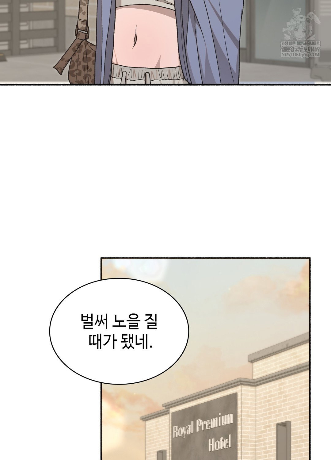 just-hold-my-hand-raw-chap-24-122