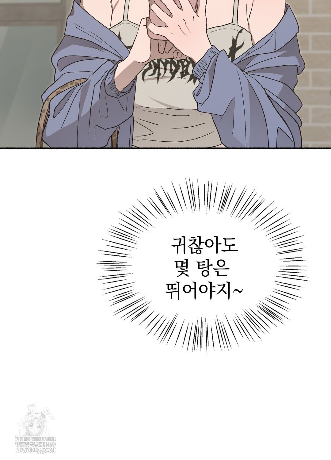 just-hold-my-hand-raw-chap-24-125