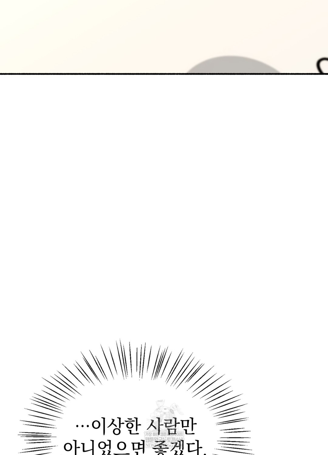just-hold-my-hand-raw-chap-24-127