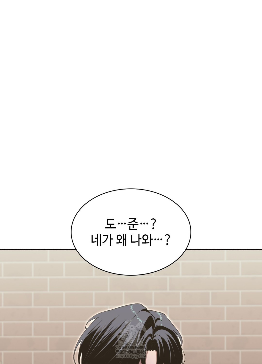 just-hold-my-hand-raw-chap-24-132