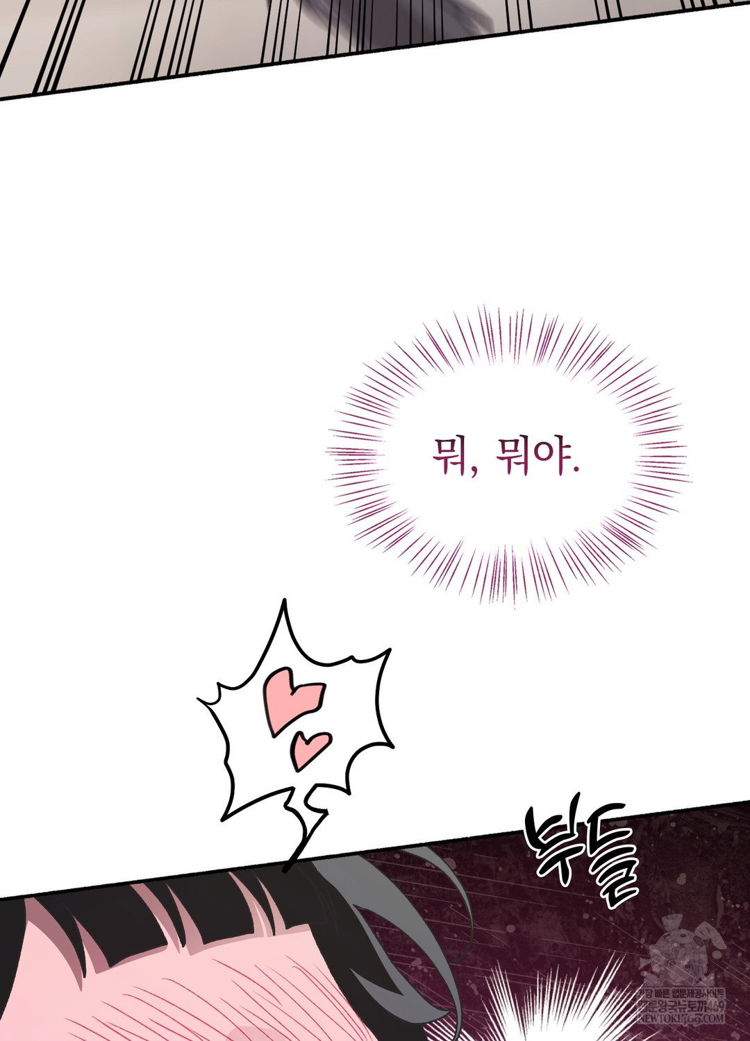 just-hold-my-hand-raw-chap-24-14