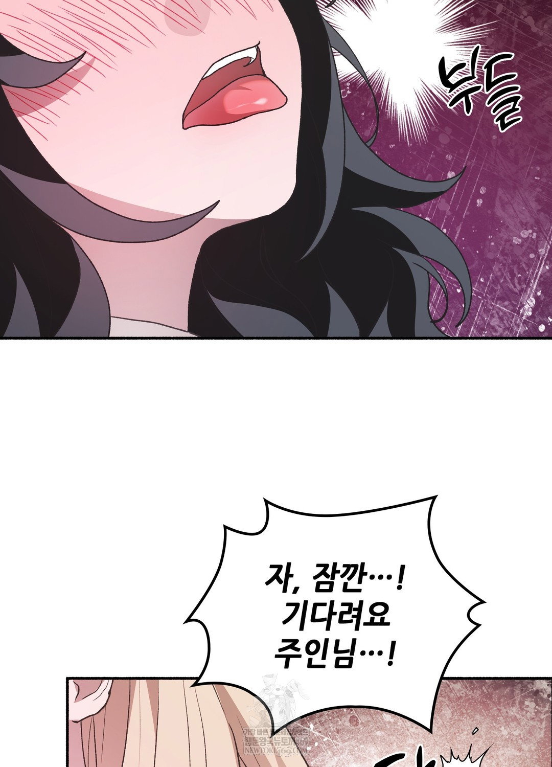 just-hold-my-hand-raw-chap-24-15