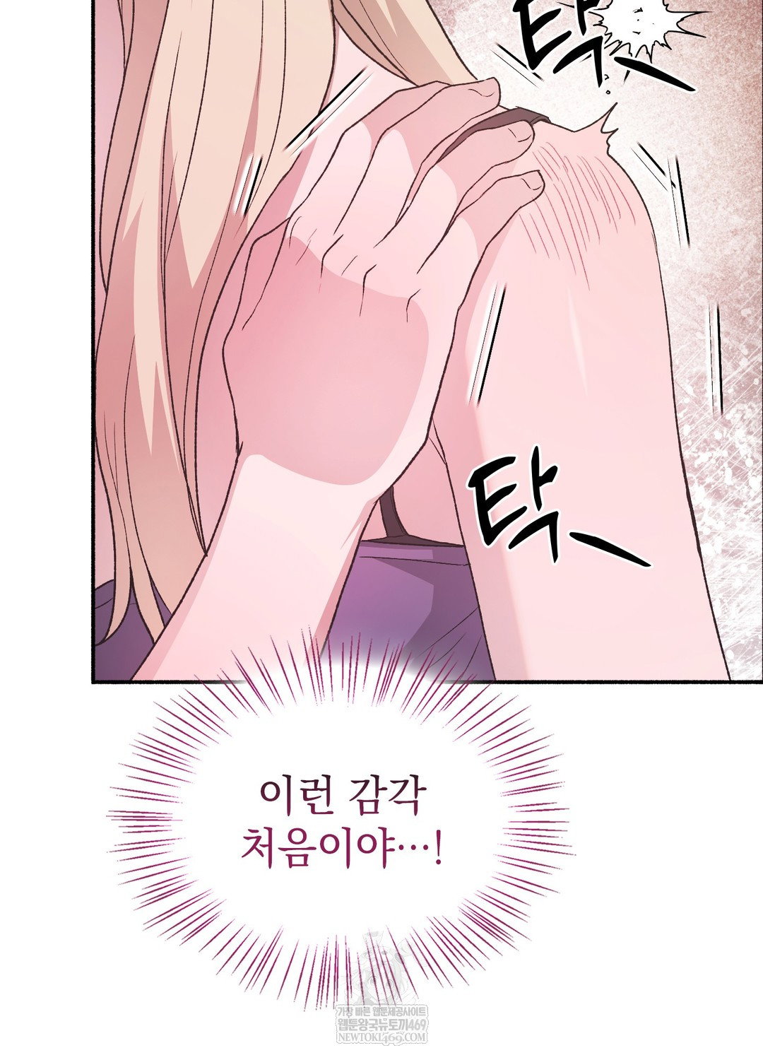just-hold-my-hand-raw-chap-24-16