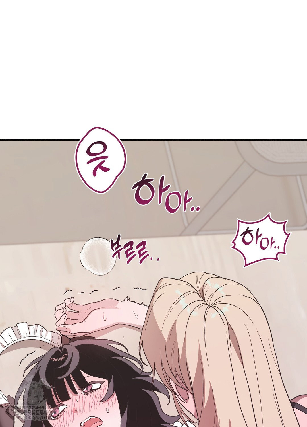 just-hold-my-hand-raw-chap-24-17