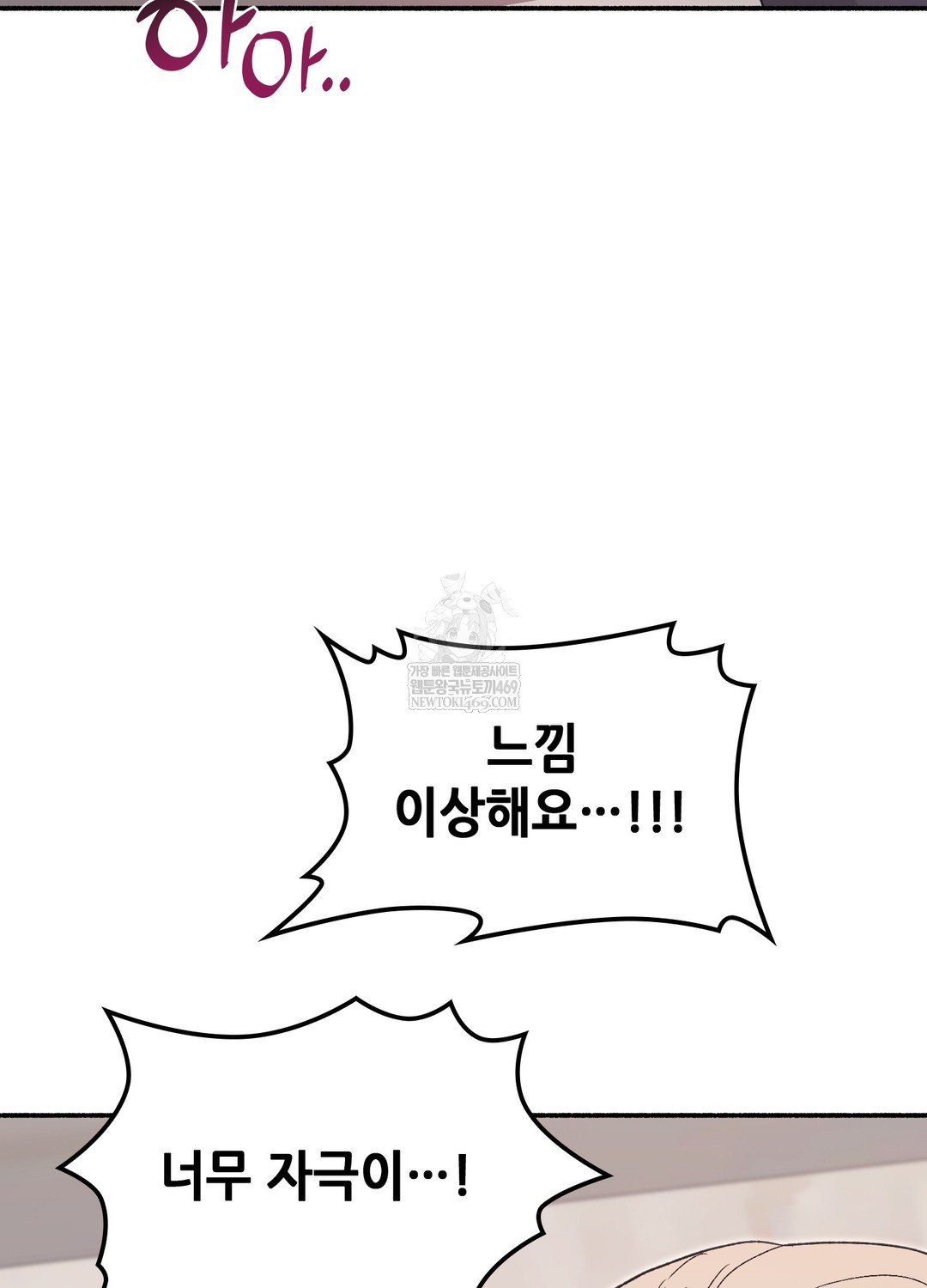 just-hold-my-hand-raw-chap-24-19