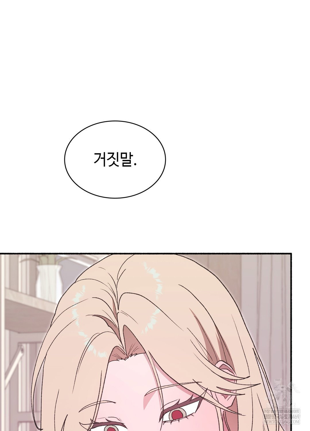 just-hold-my-hand-raw-chap-24-21