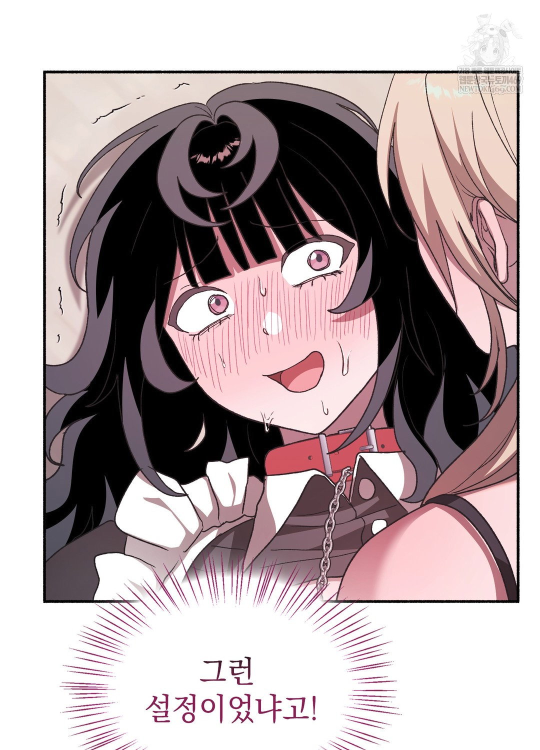 just-hold-my-hand-raw-chap-24-23