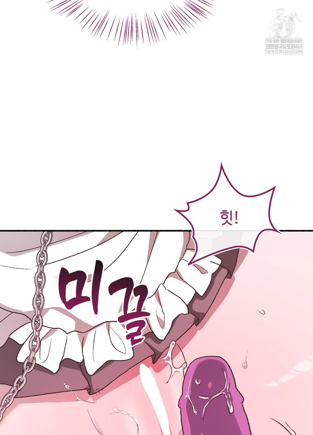 just-hold-my-hand-raw-chap-24-24
