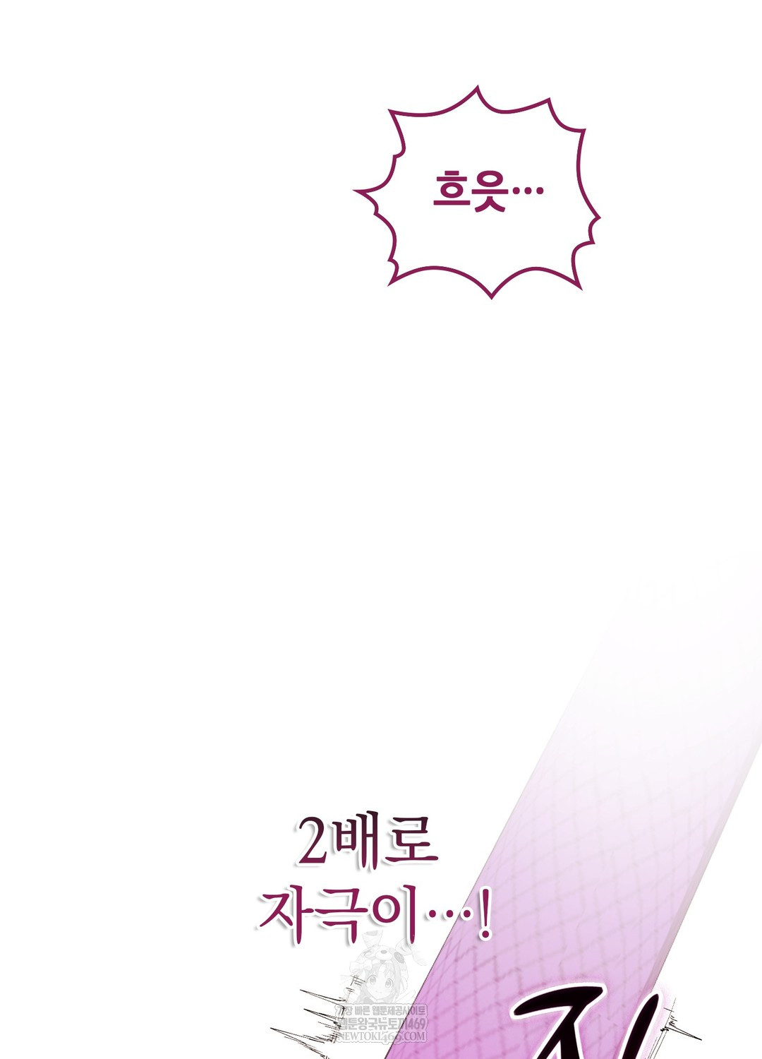 just-hold-my-hand-raw-chap-24-26