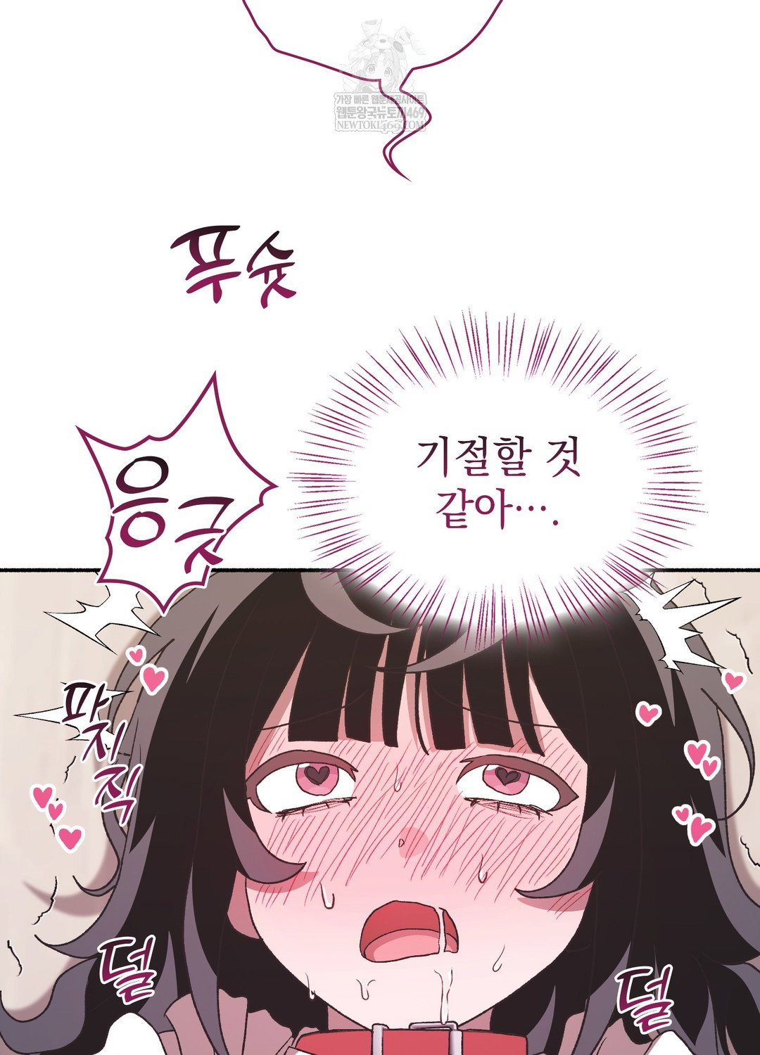 just-hold-my-hand-raw-chap-24-30