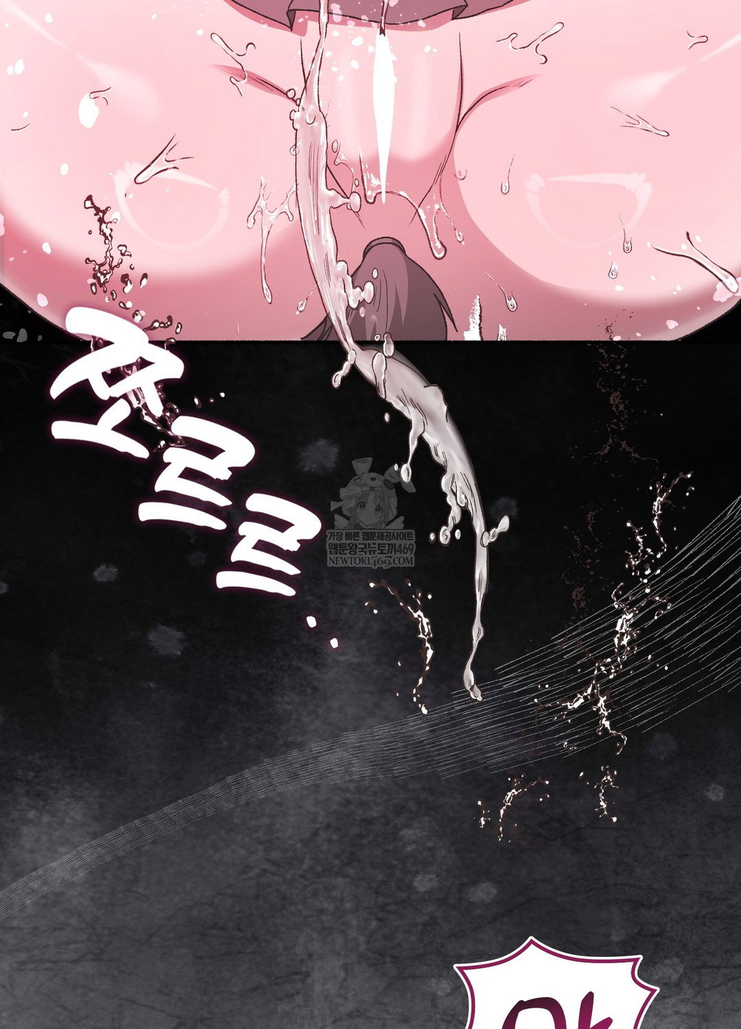 just-hold-my-hand-raw-chap-24-43