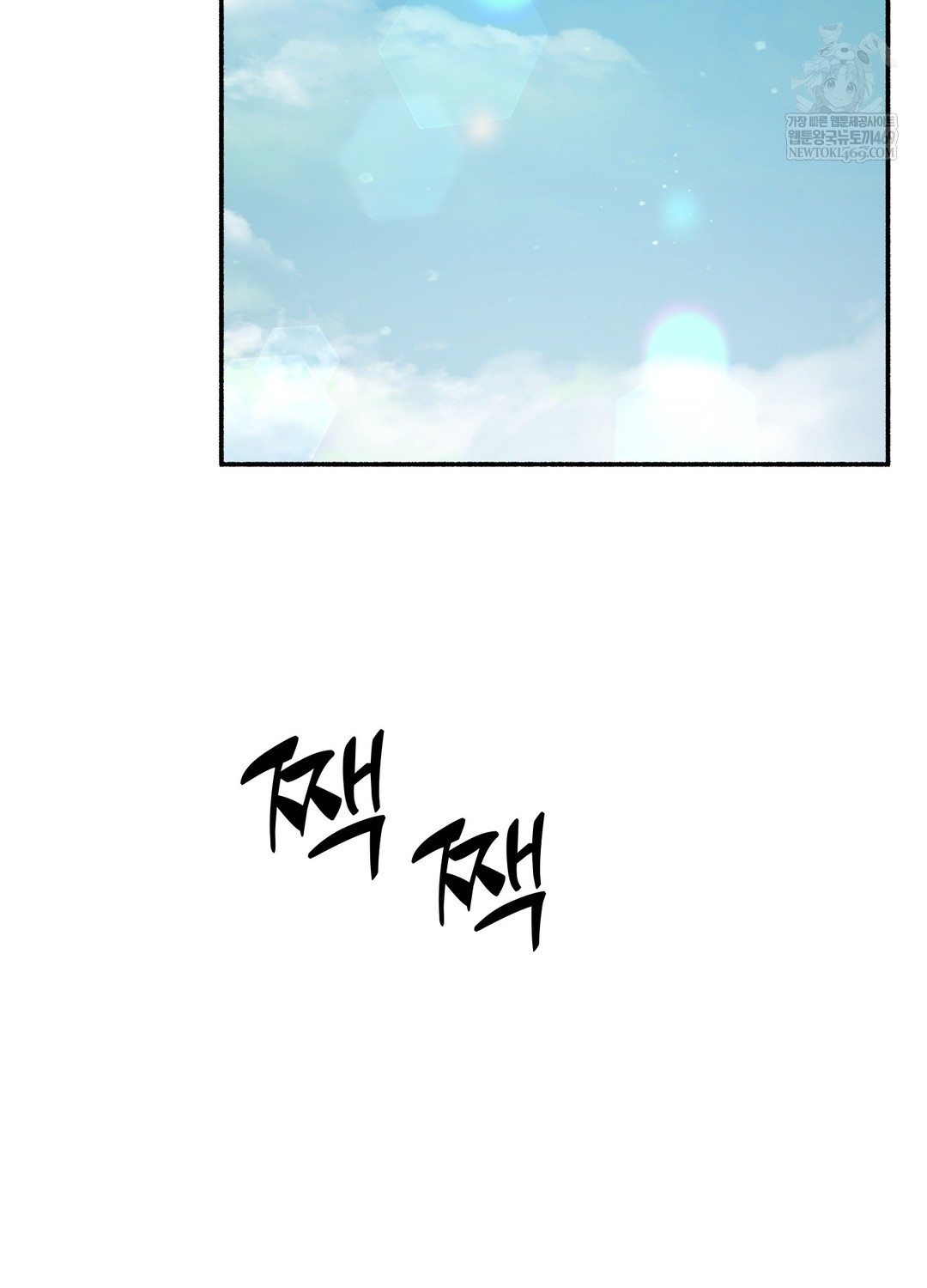 just-hold-my-hand-raw-chap-24-46