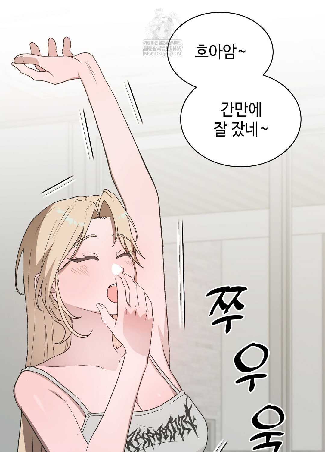 just-hold-my-hand-raw-chap-24-47