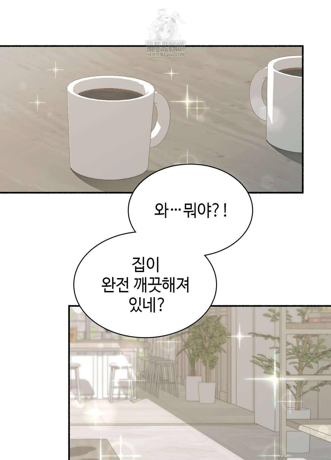 just-hold-my-hand-raw-chap-24-50