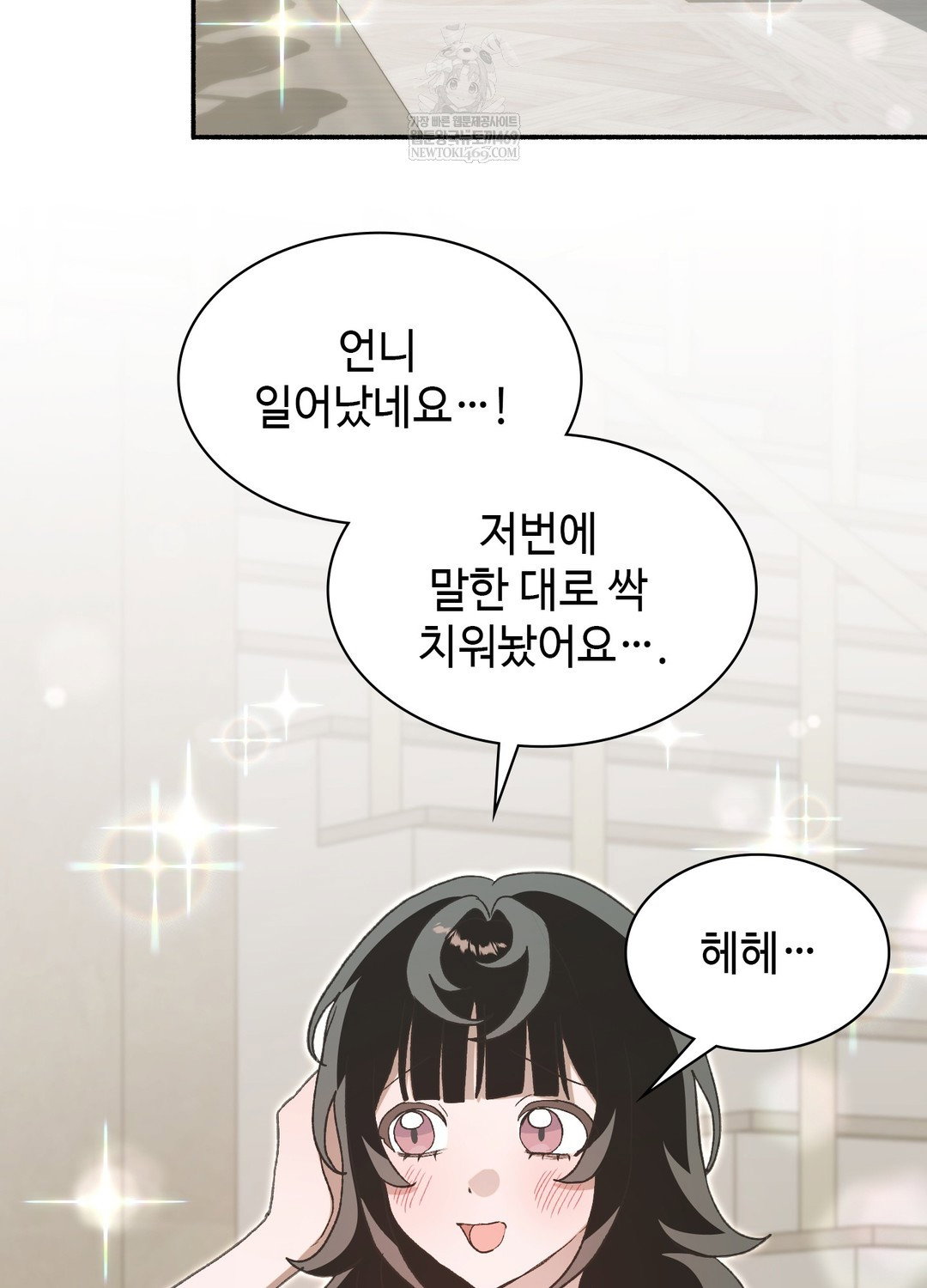 just-hold-my-hand-raw-chap-24-51