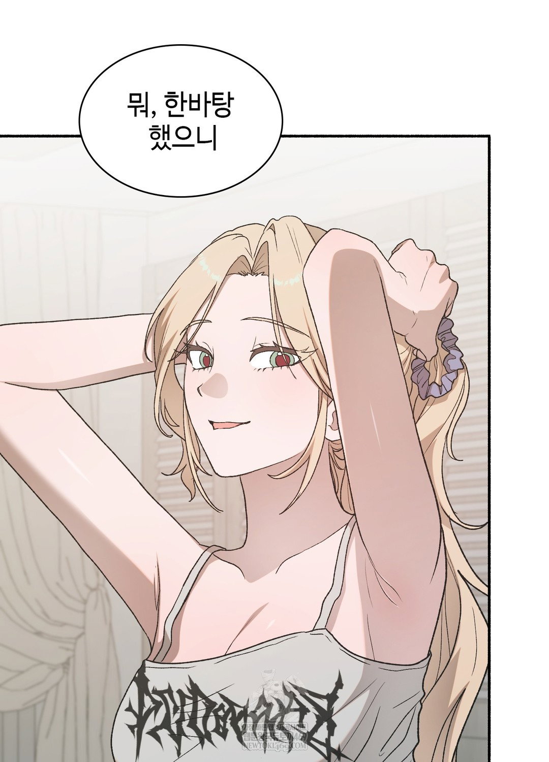 just-hold-my-hand-raw-chap-24-55