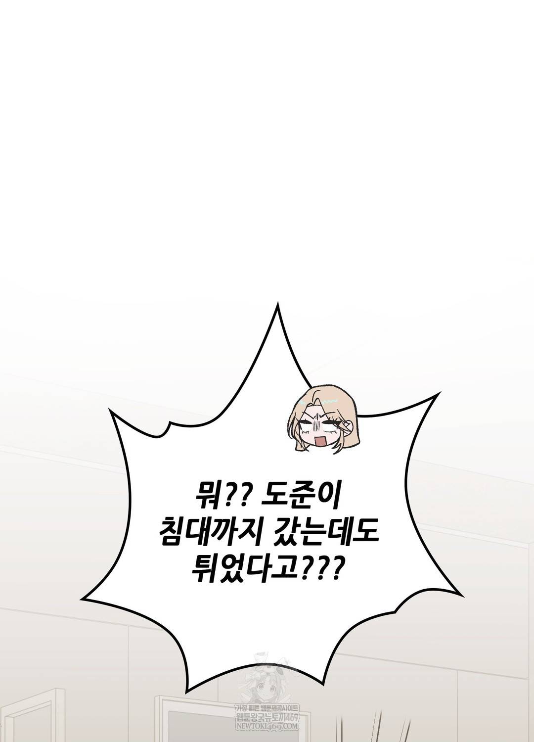 just-hold-my-hand-raw-chap-24-58