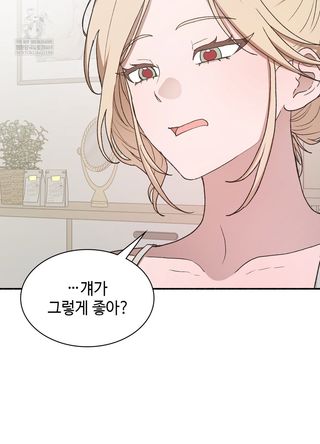 just-hold-my-hand-raw-chap-24-65