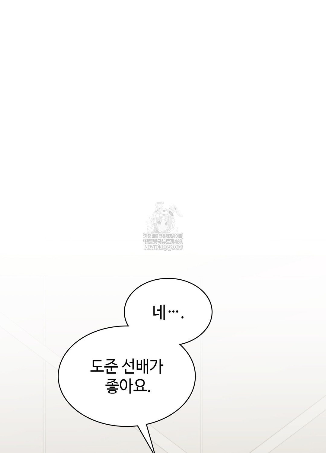 just-hold-my-hand-raw-chap-24-66