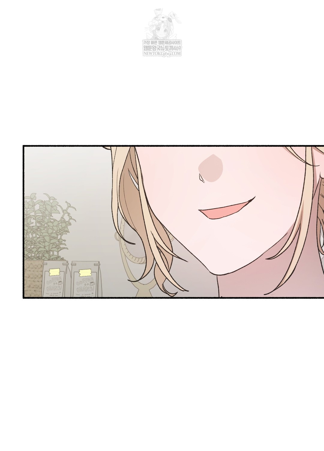just-hold-my-hand-raw-chap-24-70
