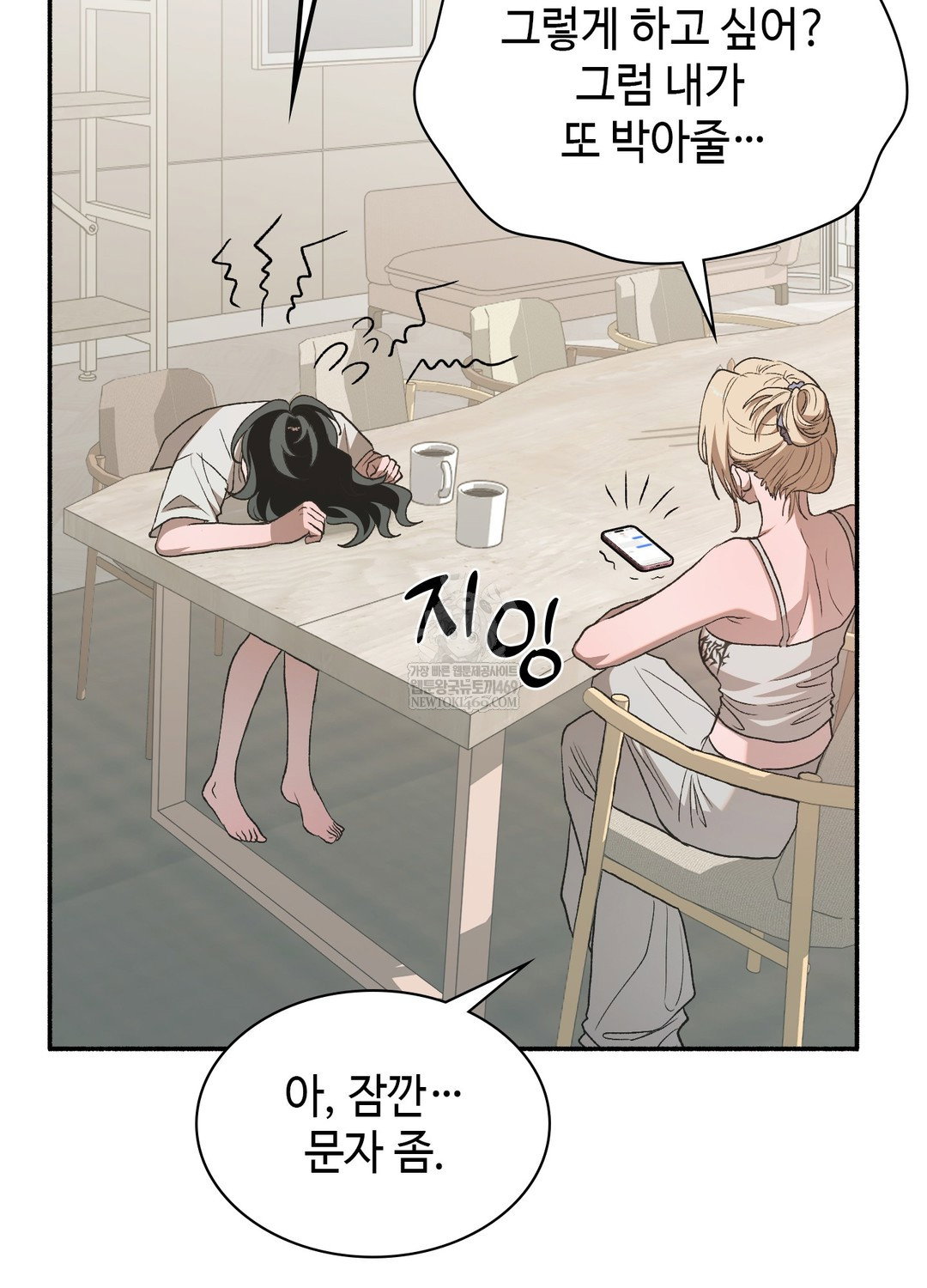 just-hold-my-hand-raw-chap-24-75