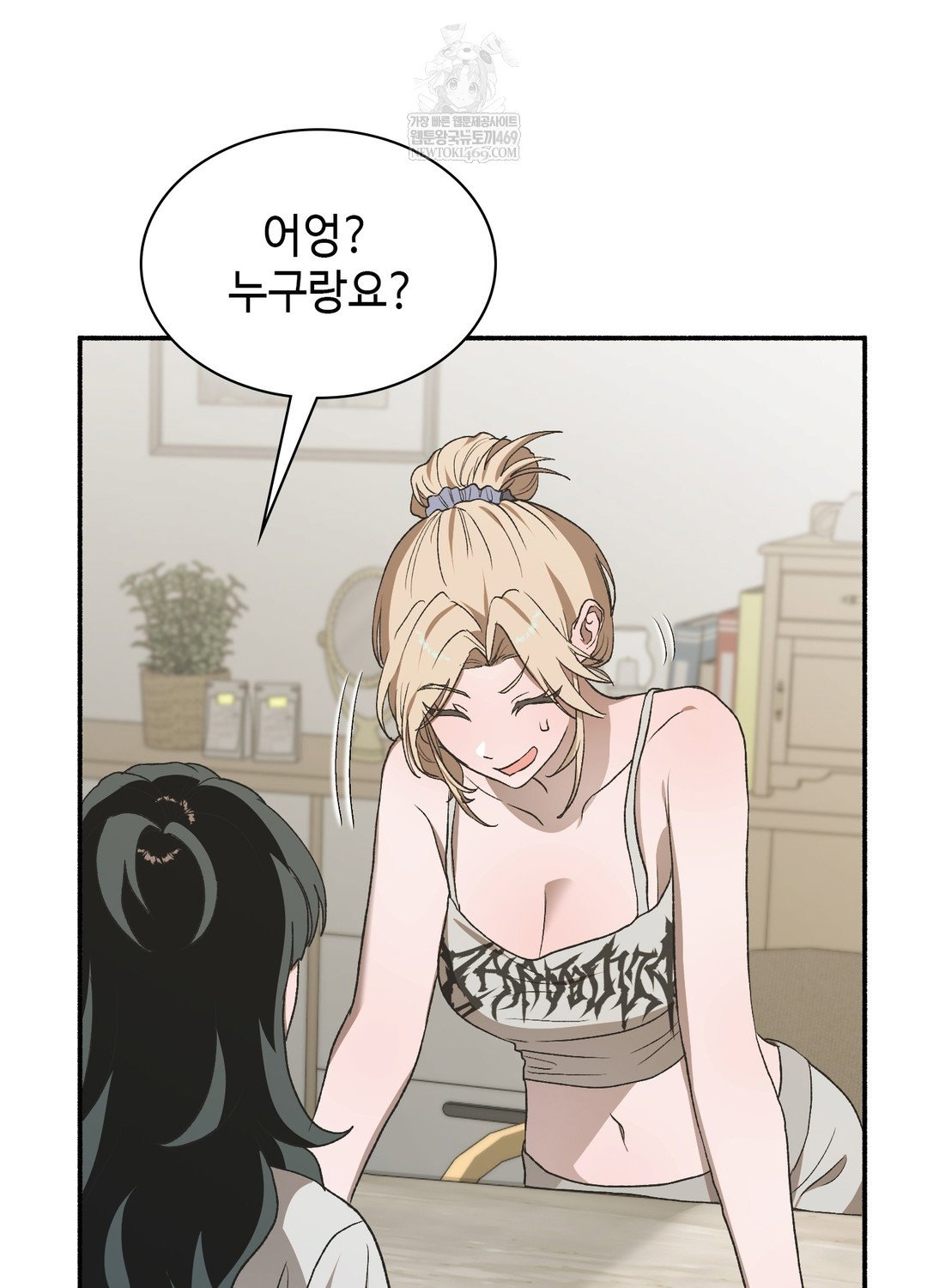 just-hold-my-hand-raw-chap-24-80