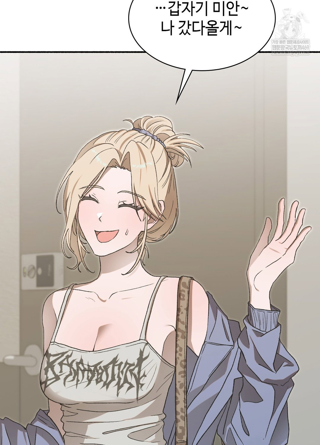 just-hold-my-hand-raw-chap-24-83