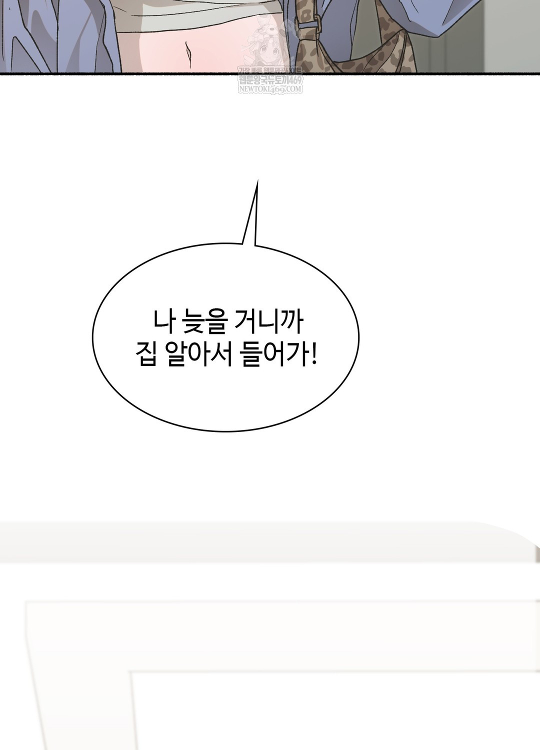 just-hold-my-hand-raw-chap-24-84