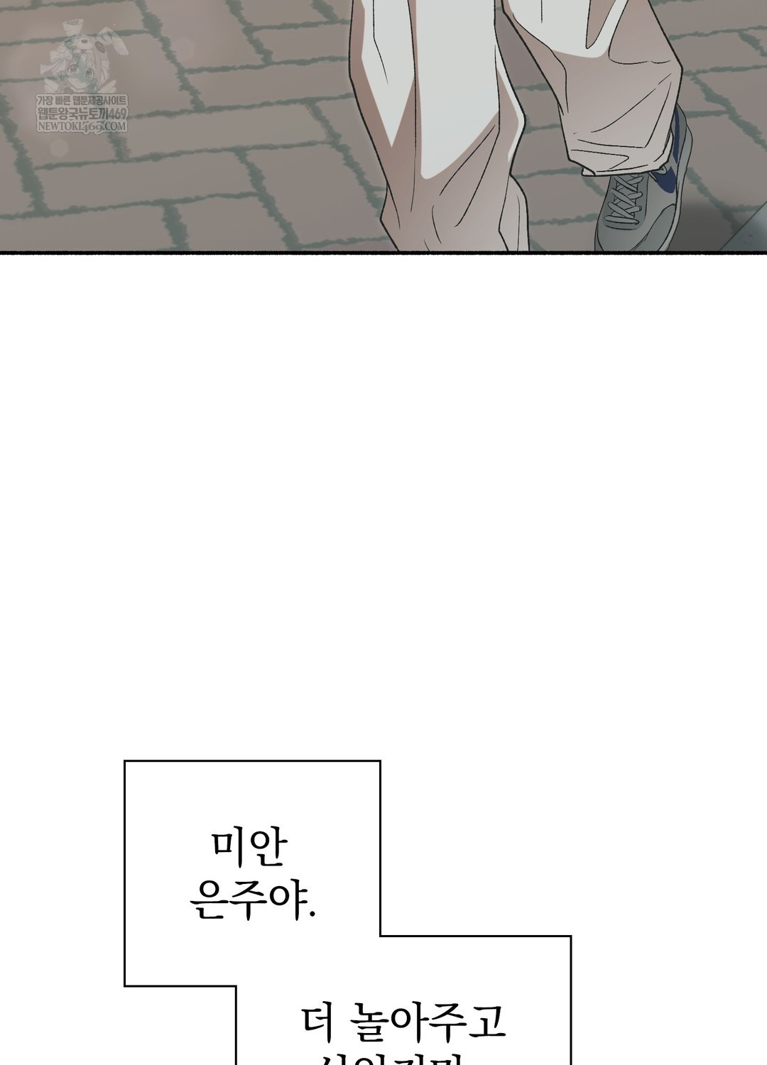 just-hold-my-hand-raw-chap-24-91