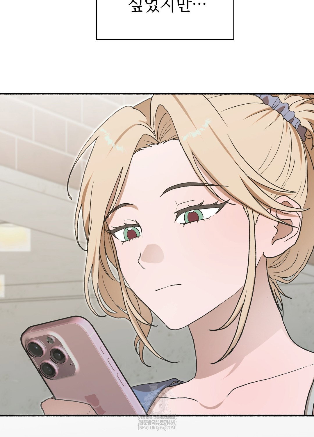 just-hold-my-hand-raw-chap-24-92