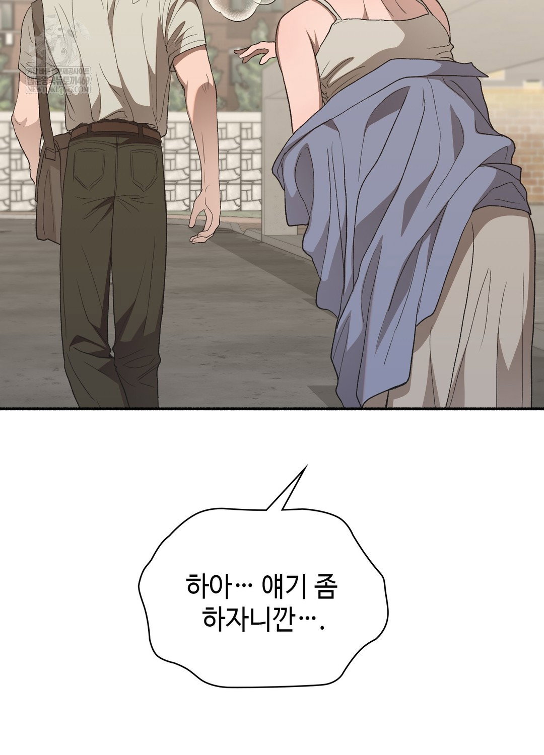 just-hold-my-hand-raw-chap-25-9