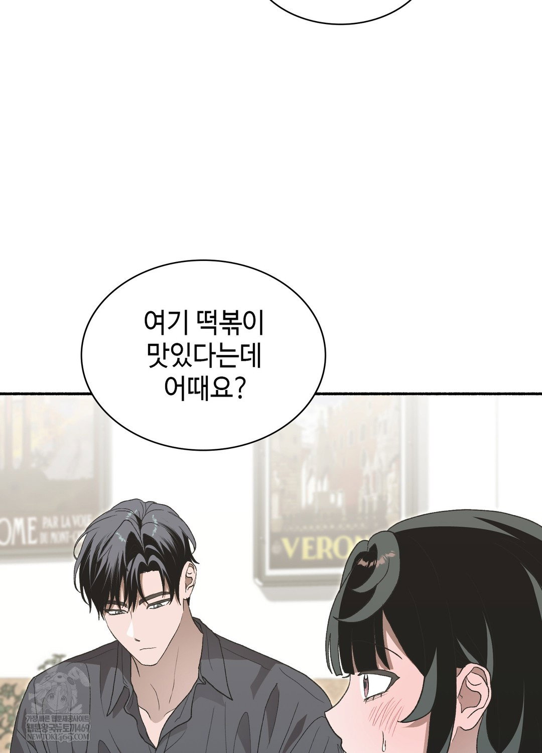 just-hold-my-hand-raw-chap-25-100